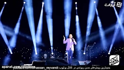 حسن ریوندی-کنسرت حسن ریوندی-جد...