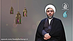 همدلی (۱)  / حجت الاسلام عزت زمانی