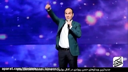 حسن ریوندی  شوخی با خاله شادون...