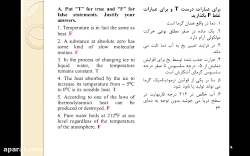 جلسه نهم زبان تخصصی تاسیسات