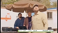 بچه مهندس 3 شکست یا پیروزی