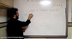 حل تمرین زبان پایه هشتم مبحث آب وهوا