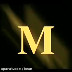 هر کی اول اسمش  م