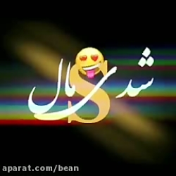 هر کی اول اسمش   س