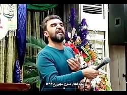 مولودی شور قشنگ حمید علیمی ، میلاد امام حسن مجتبی ع 1399