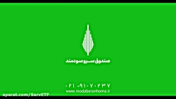 سرمایهگذاری مطمئن در بورس