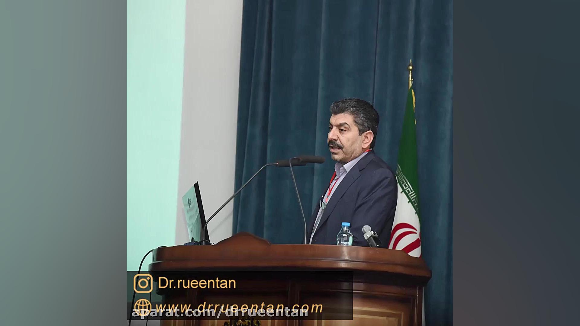 سومین کنفرانس کشوری تازه های جراحی پستان دکتر عبدالرضا روئین تن