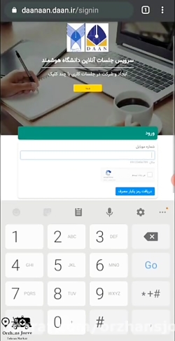 آموزش مجازی دان