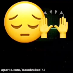 خواندن سوره از قرآن کریم