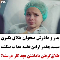 غمگین ترین کلیپ غمگین...