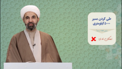 معارف نهج البلاغه (جلسه یازدهم...