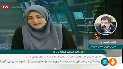 روی خط خبر -اقدامات ایمنی هنگا...