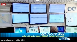 اخبار -گزارش تکمیلی از زلزله ت...