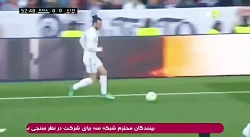 گل زیبای کریستیانو رونالدو به...