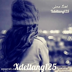 آهنگ محلی علی رزاقی