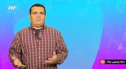 کرومات - ۲۰ اردیبهشت ۱۳۹۹