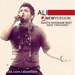 دانلود موزیک Akse Yadegari (Ne...