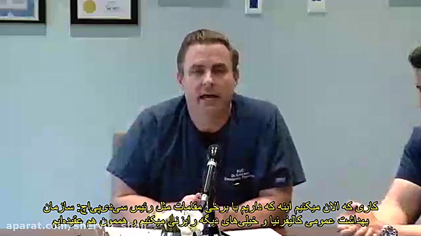 حقایق شنیدنی درباره #کروناویروس از دیدگاه متخصصین علم #میکروبیولوژی شلخته خان