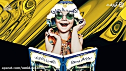 چرا کتاب نمیخونیم؟