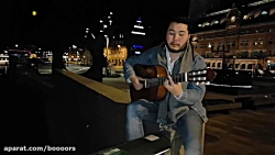 آهنگ احمد ظاهر با گیتار