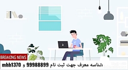 کسب درامد از اپلیکیشن و سایت 7...