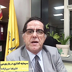 حباب در بازار بورس و زمان فروش...