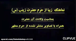 مداح ذاکرحسین احمدی جلسه هفتگی...