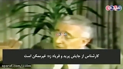 اعجاز قرآن:هامان وزیر فرعون۲