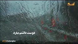 &laquo;امشب کنار غزل های من بخ...