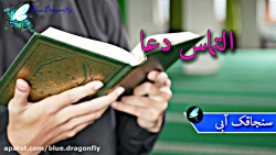 کلیپ شب قدر دعای شب قدر شب احی...