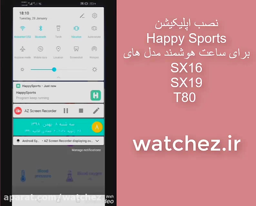 happy sports t80