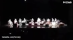 اجرای گروه ترنگ با آهنگ کردی