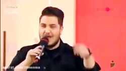 آرون افشار جانم باش