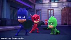 کارتون گروه شب نقاب  قهرمانی ب...