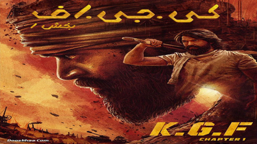 فیلم هندی کی.جی.اف: بخش ۱ با دوبله فارسی K.G.F: Chapter 1 2018 زمان9008ثانیه