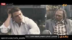 دانلود فیلم بازگشت قهرمان | فی...