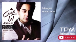 آلبوم آرامش بهنام صفوی   بهتری...