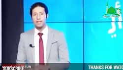 اذان  رجب طیب اردوغان