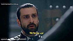 سریال کلاغ قسمت 8 زیر نویس