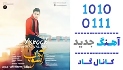 Hangama Wa Ahmad Wali هنگامه و احمد ولی Youtube
