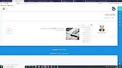 وبینار آموزشی سمیاد دانشگاه فن...