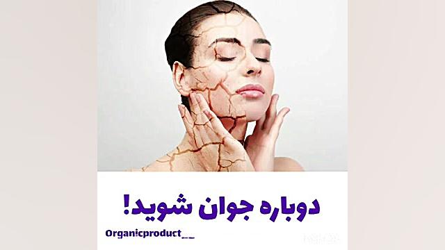 کرم لازان از بین برنده چین و چروک صورت منافذ باز پوست