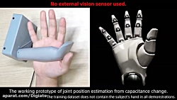 ردیابی دقیق انگشتان در نسل آین...