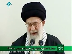 بیانات راهبردی مقام معظم رهبری در خصوص افزایش جمعیت و فرزندآوری