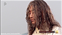 سریال افسانه جومونگ قسمت 16