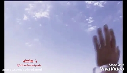 کلیپ میکس کوتاه مدیحه سرایی حا...