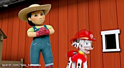 انیمیشن سگ های نگهبان فصل 1 قس...