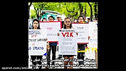 روز 29 آگوست مصاده با 7 شهریور...