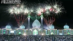کلیپ عاشقانه شاد امام زمان عج
