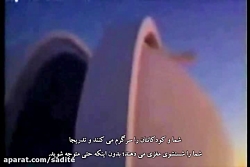 ظهور|پارت3|کنترل ذهن کودکان